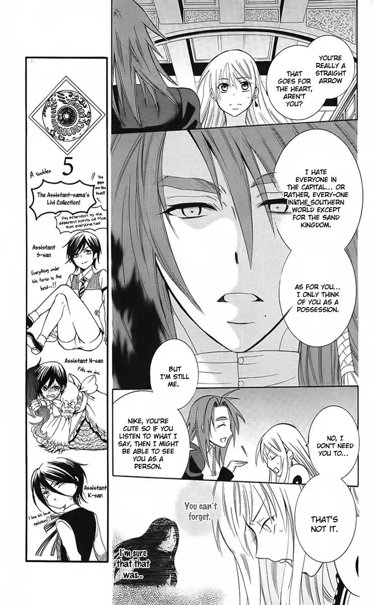 Soredemo Sekai wa Utsukushii Chapter 88 - Page 24