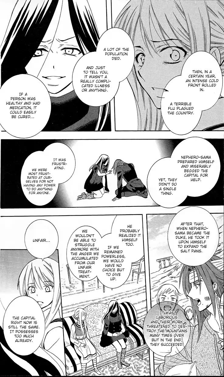 Soredemo Sekai wa Utsukushii Chapter 89 - Page 17