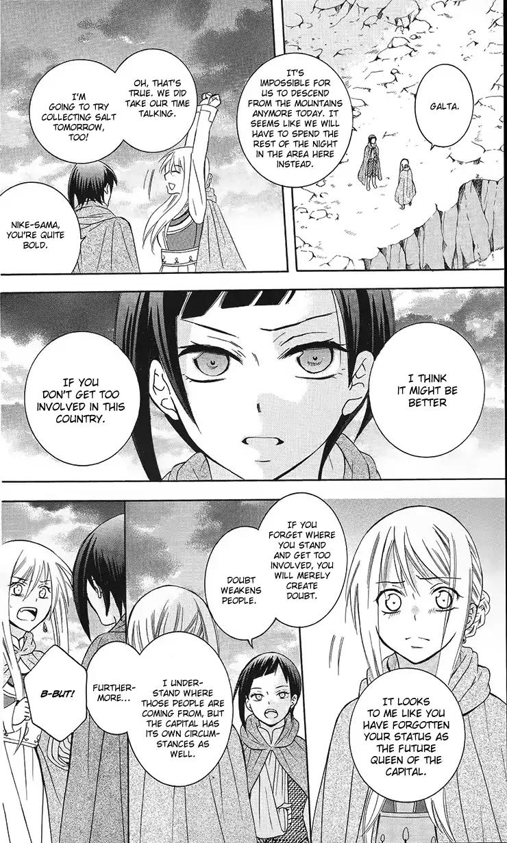 Soredemo Sekai wa Utsukushii Chapter 89 - Page 19