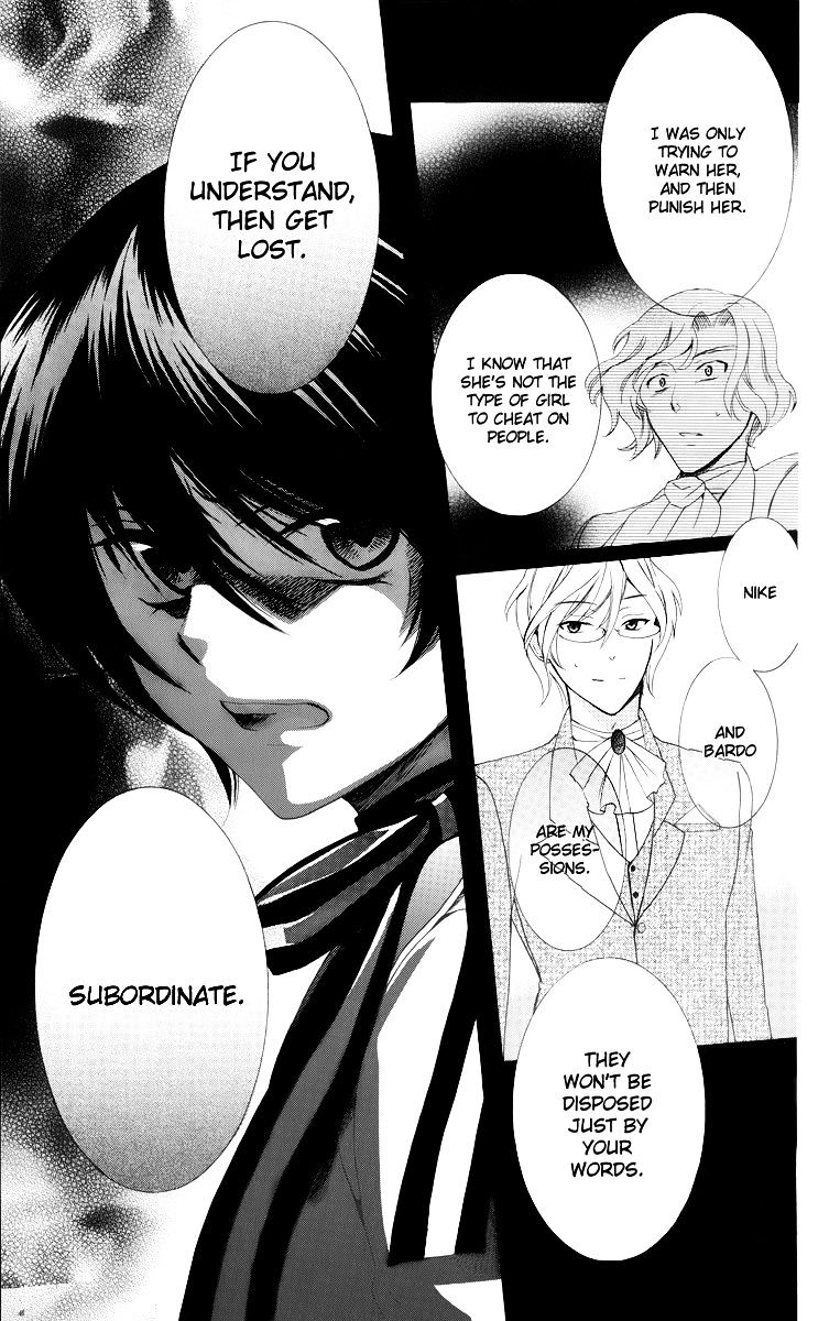 Soredemo Sekai wa Utsukushii Chapter 9 - Page 15