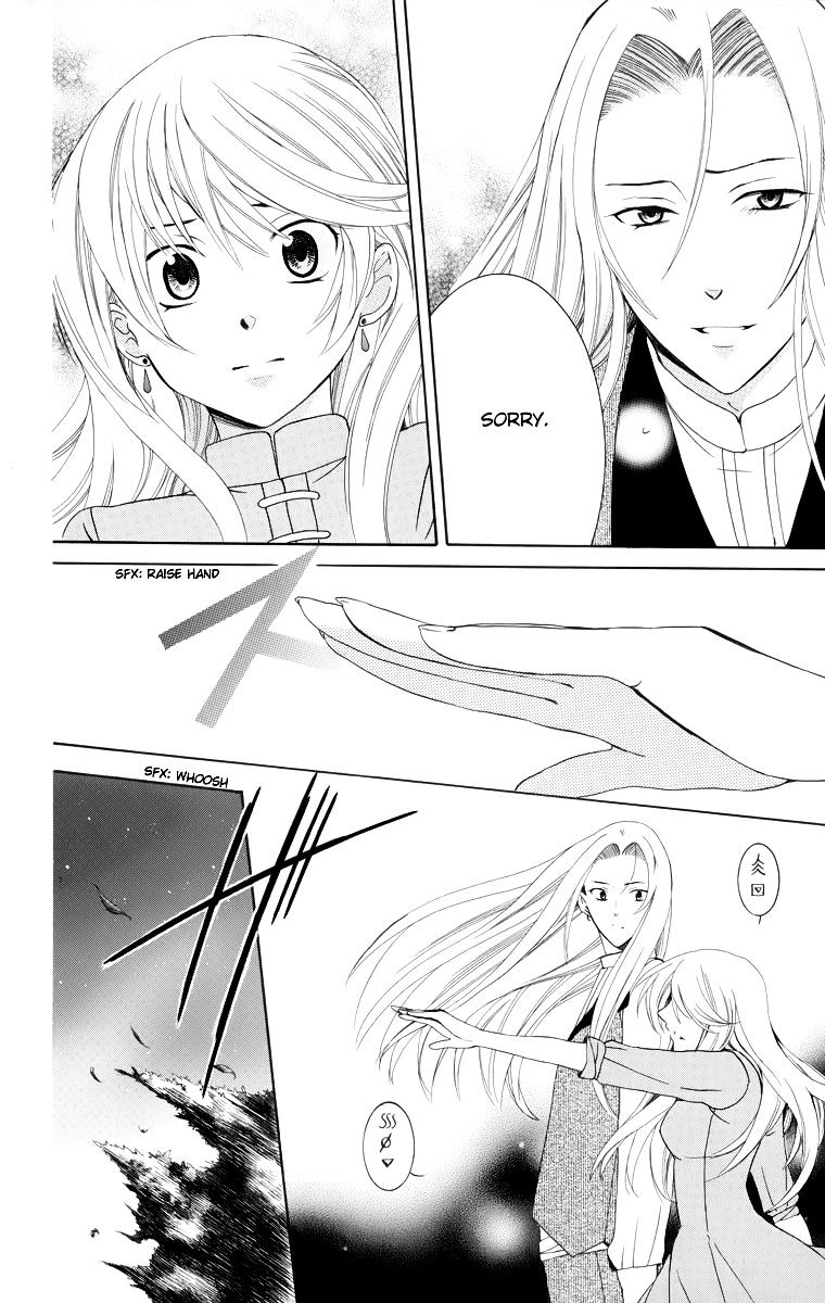 Soredemo Sekai wa Utsukushii Chapter 9 - Page 22