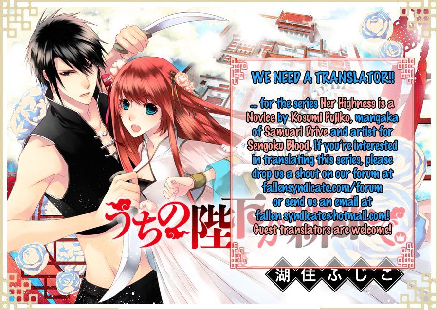 Soredemo Sekai wa Utsukushii Chapter 9 - Page 33