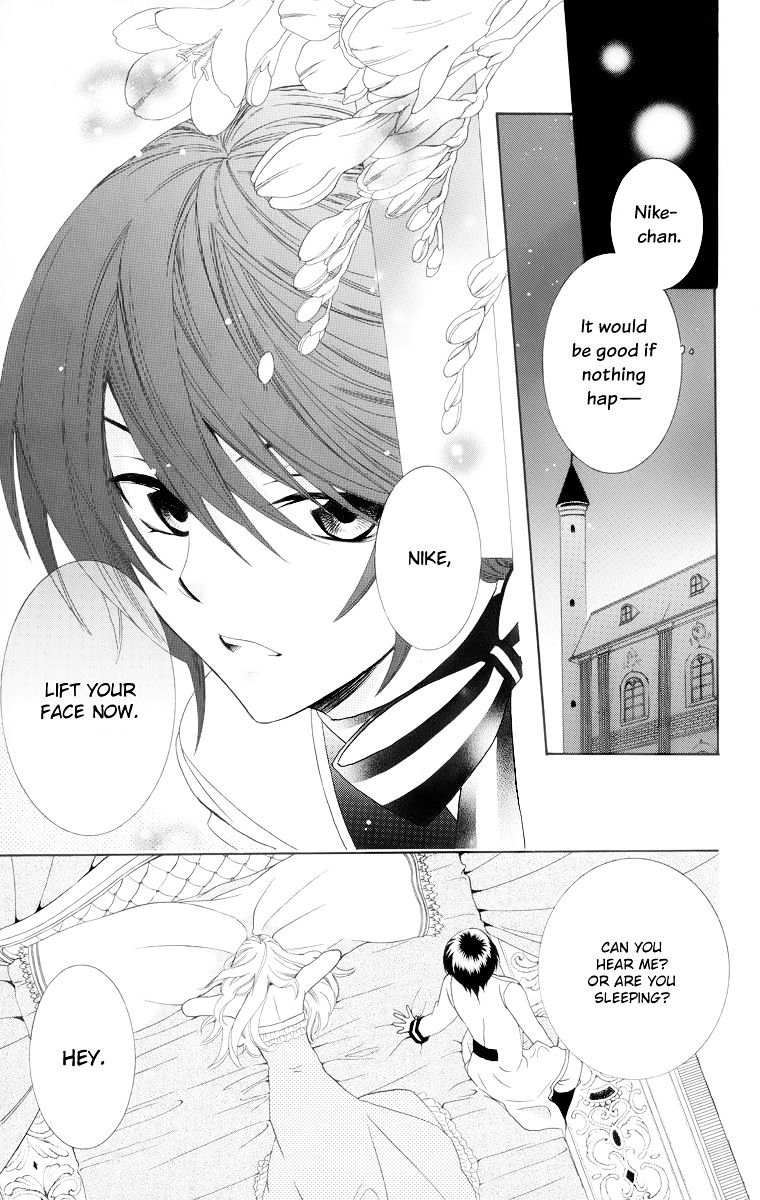 Soredemo Sekai wa Utsukushii Chapter 9 - Page 7