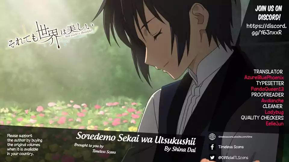 Soredemo Sekai wa Utsukushii Chapter 90 - Page 1