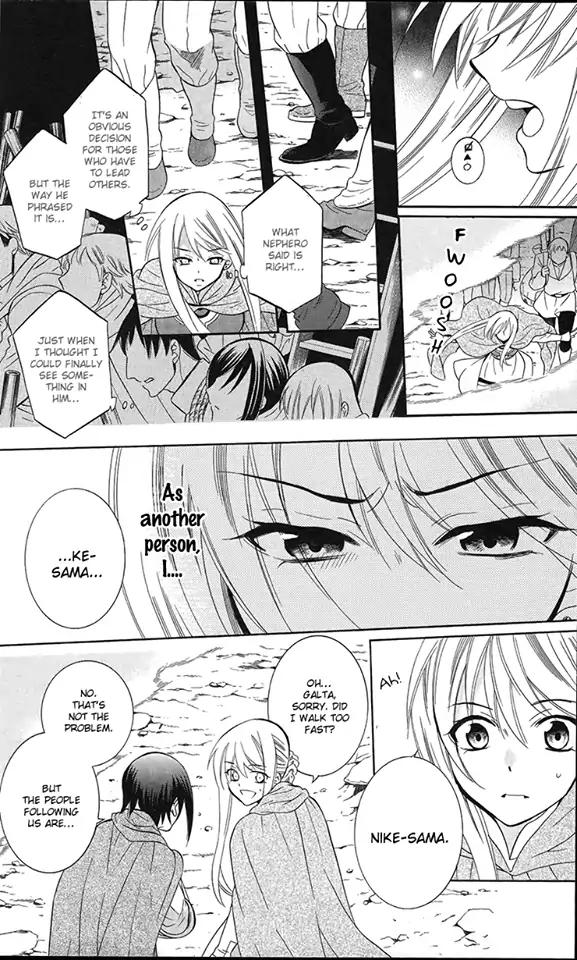 Soredemo Sekai wa Utsukushii Chapter 90 - Page 16