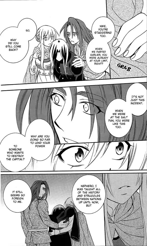 Soredemo Sekai wa Utsukushii Chapter 90 - Page 26