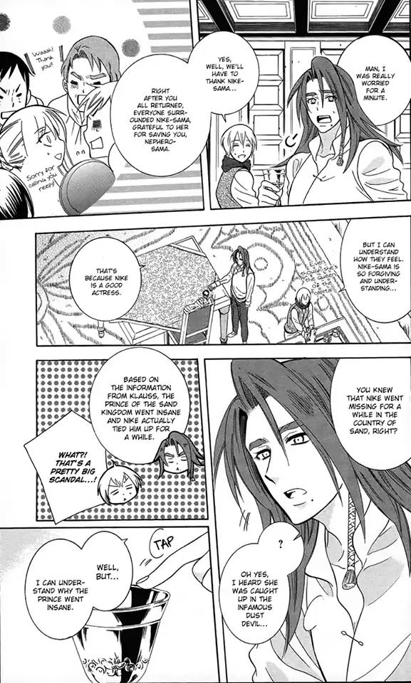 Soredemo Sekai wa Utsukushii Chapter 90 - Page 31