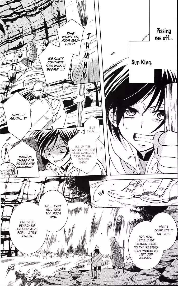 Soredemo Sekai wa Utsukushii Chapter 91 - Page 12