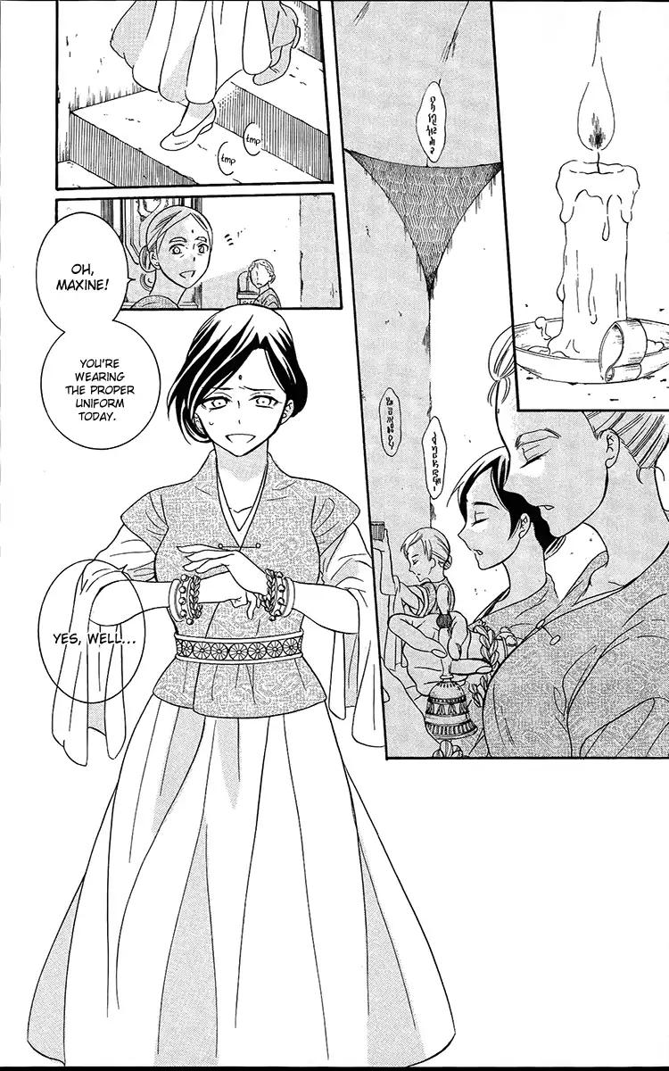 Soredemo Sekai wa Utsukushii Chapter 91 - Page 5