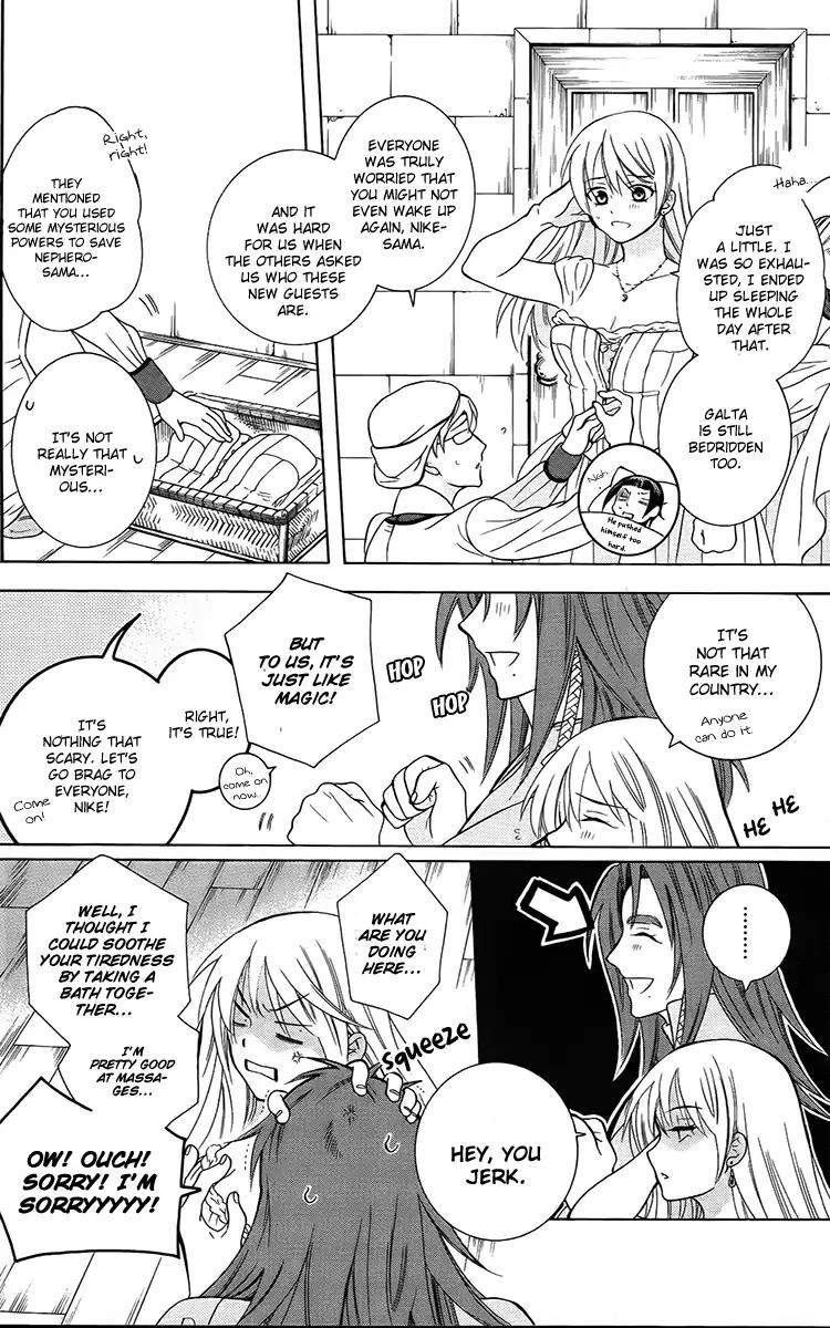 Soredemo Sekai wa Utsukushii Chapter 91 - Page 8