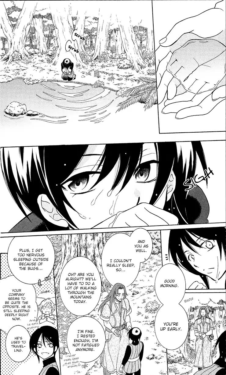 Soredemo Sekai wa Utsukushii Chapter 92 - Page 12