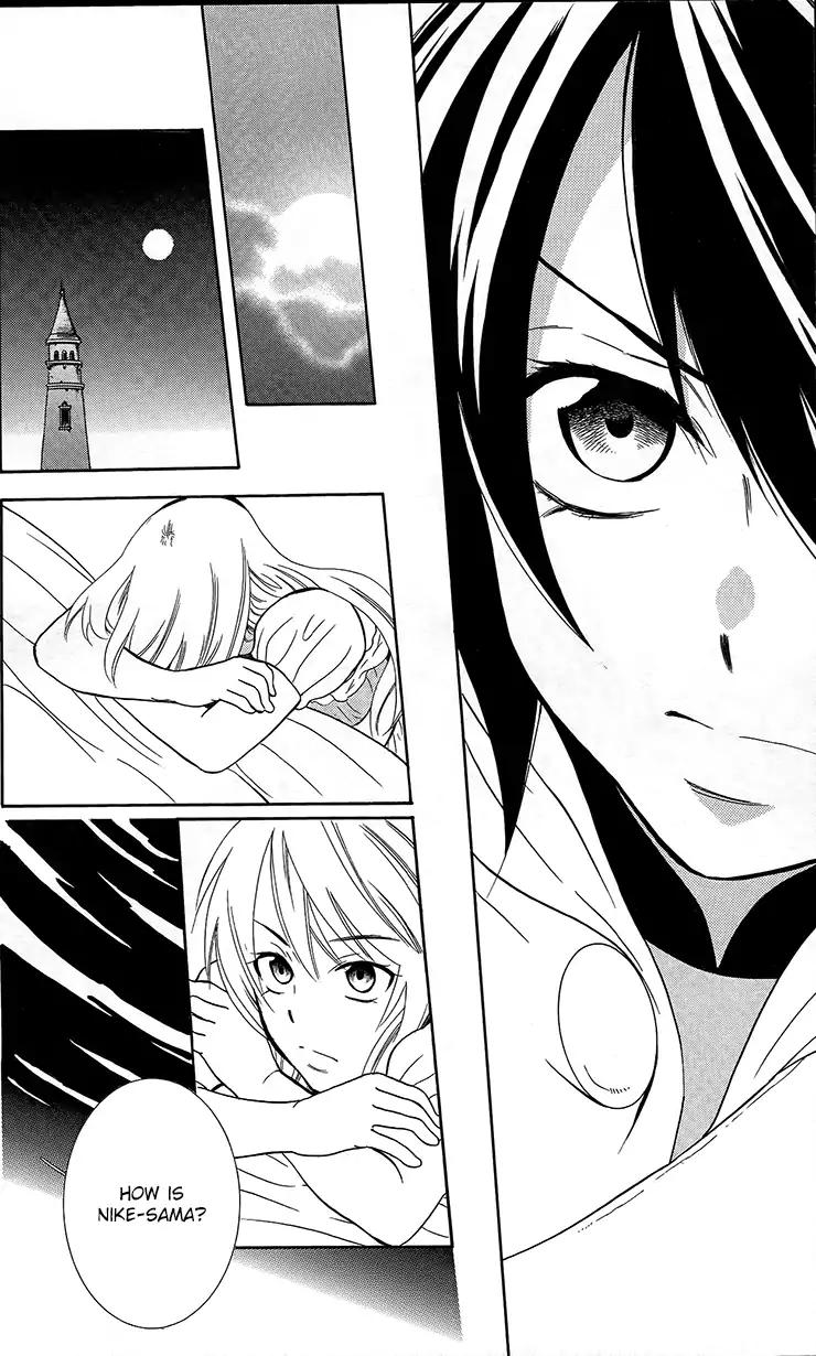 Soredemo Sekai wa Utsukushii Chapter 92 - Page 19