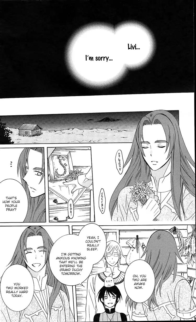 Soredemo Sekai wa Utsukushii Chapter 93 - Page 11
