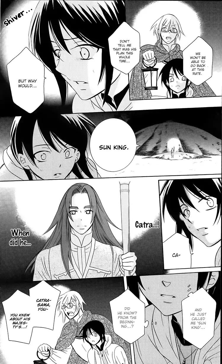 Soredemo Sekai wa Utsukushii Chapter 93 - Page 15