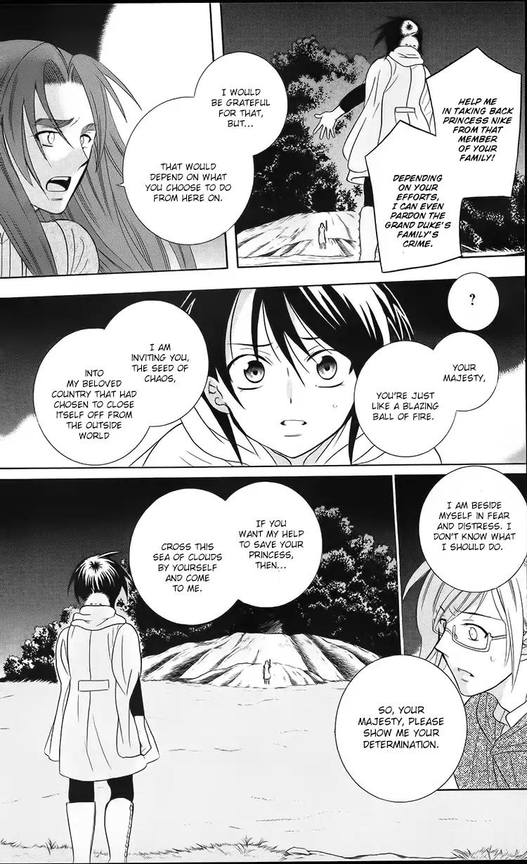 Soredemo Sekai wa Utsukushii Chapter 93 - Page 17
