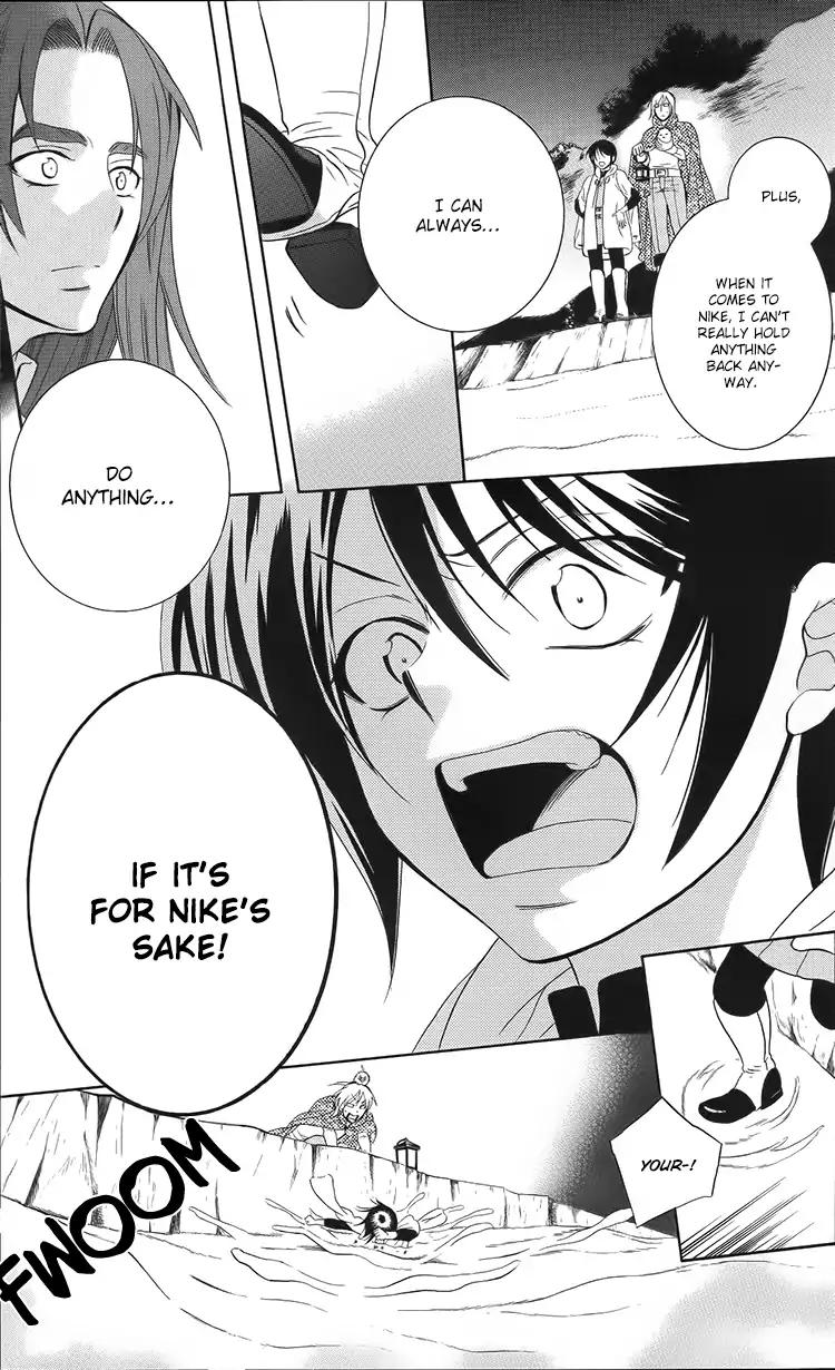 Soredemo Sekai wa Utsukushii Chapter 93 - Page 20