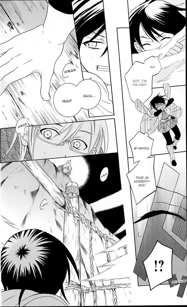 Soredemo Sekai wa Utsukushii Chapter 93 - Page 21