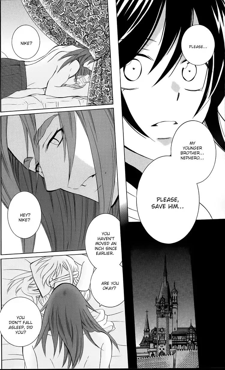 Soredemo Sekai wa Utsukushii Chapter 93 - Page 25