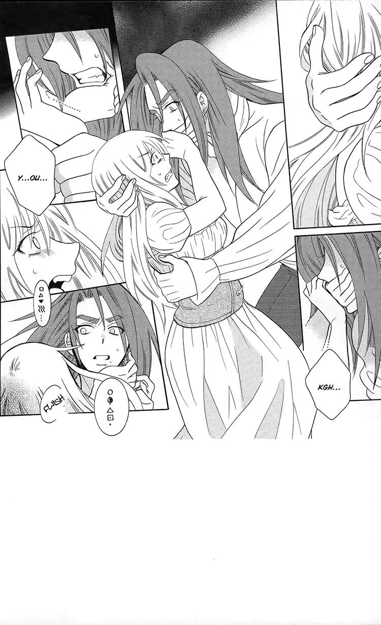 Soredemo Sekai wa Utsukushii Chapter 93 - Page 5