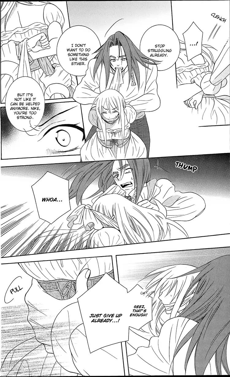 Soredemo Sekai wa Utsukushii Chapter 93 - Page 7