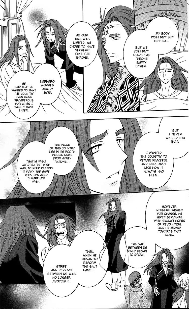 Soredemo Sekai wa Utsukushii Chapter 94 - Page 17