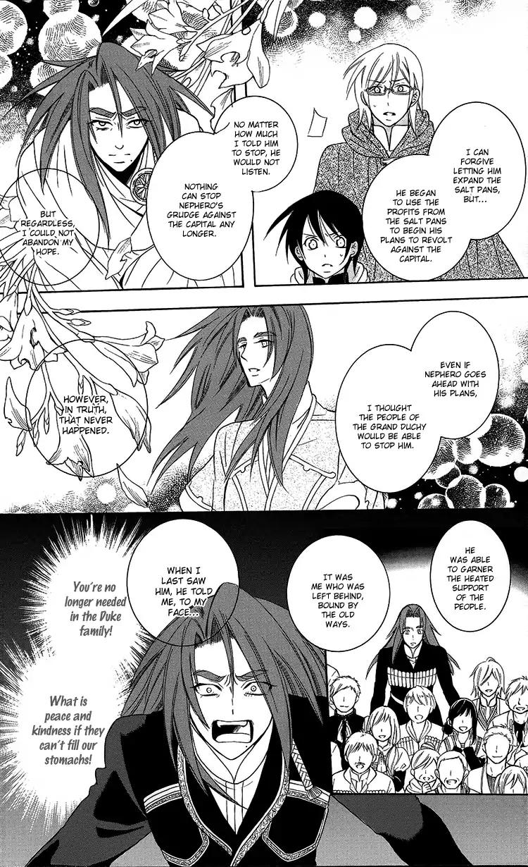 Soredemo Sekai wa Utsukushii Chapter 94 - Page 18