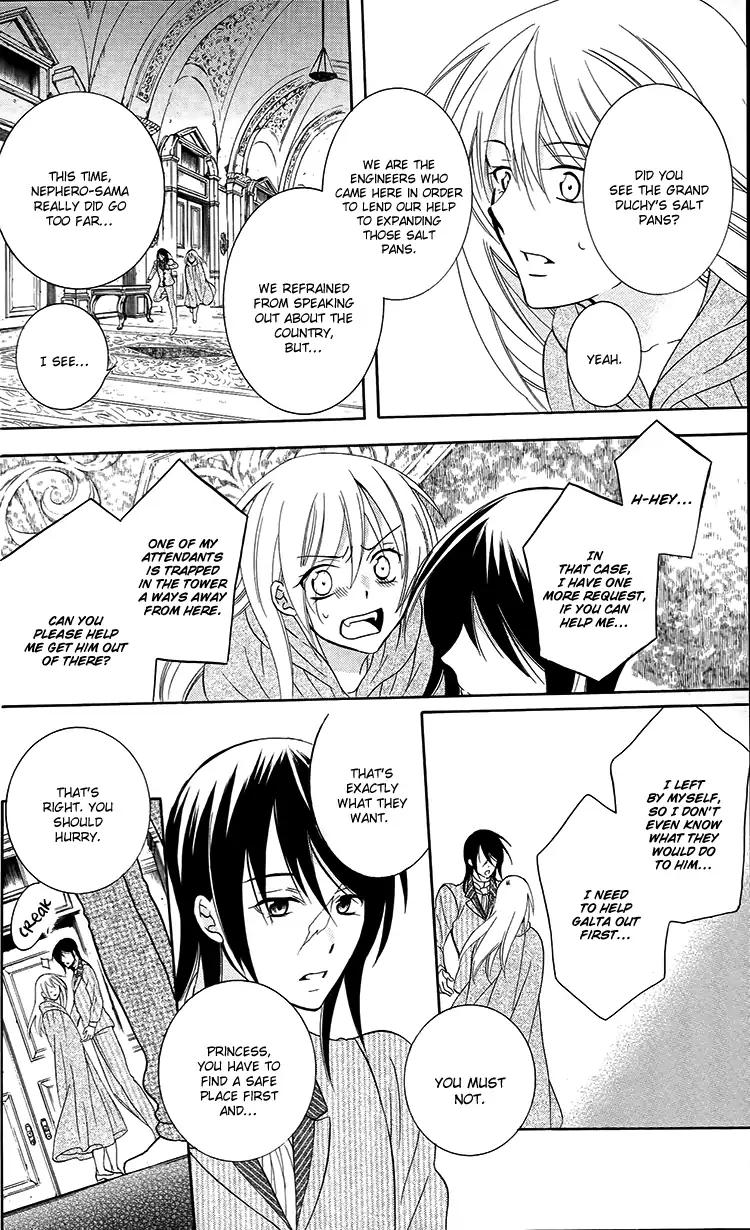 Soredemo Sekai wa Utsukushii Chapter 94 - Page 6