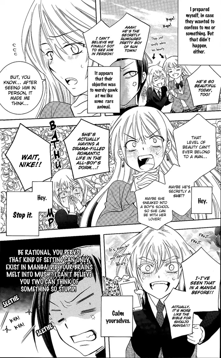 Soredemo Sekai wa Utsukushii Chapter 95.5 - Page 6
