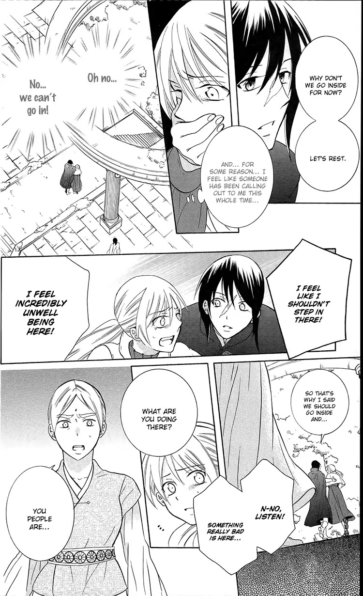 Soredemo Sekai wa Utsukushii Chapter 95 - Page 14
