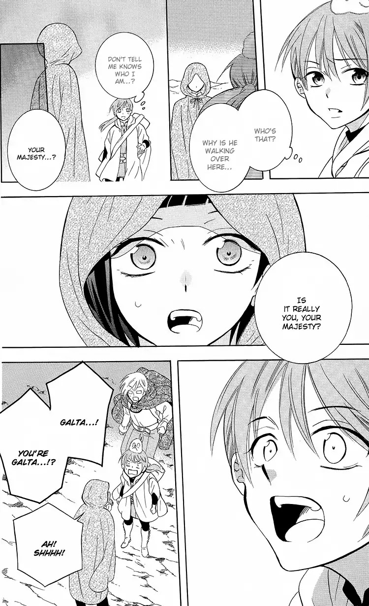 Soredemo Sekai wa Utsukushii Chapter 95 - Page 24
