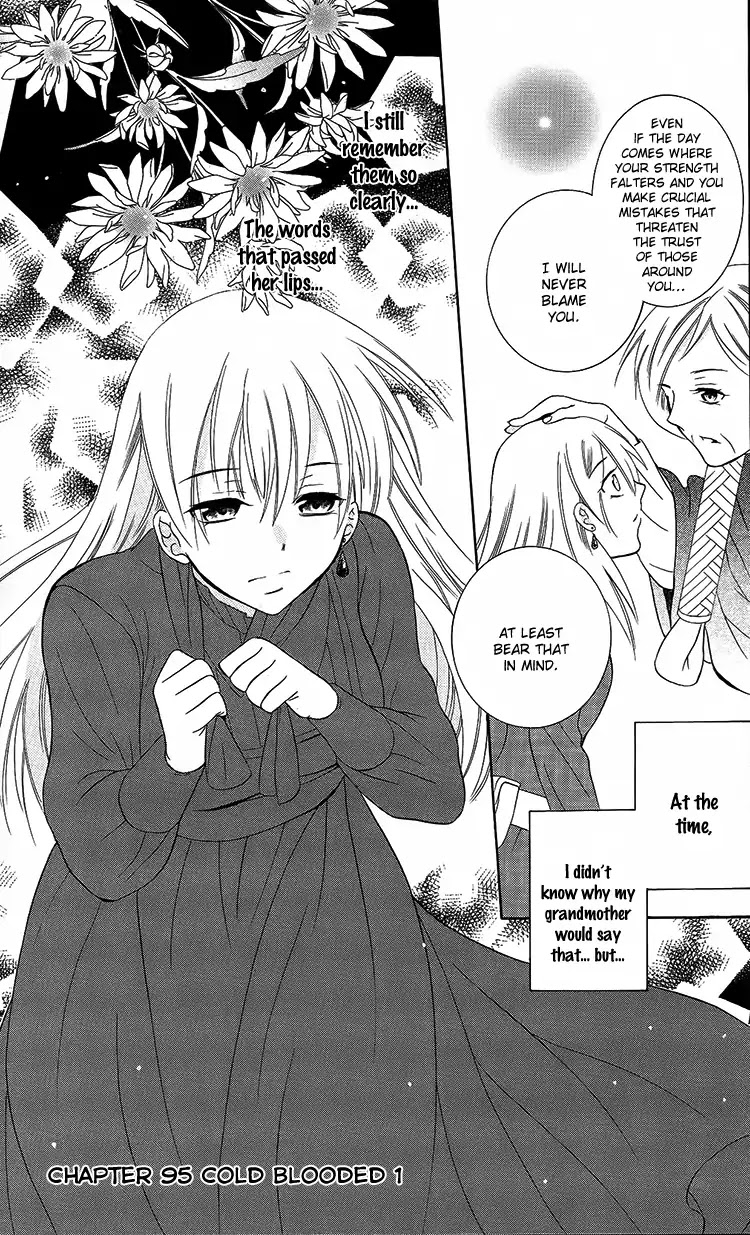 Soredemo Sekai wa Utsukushii Chapter 95 - Page 5