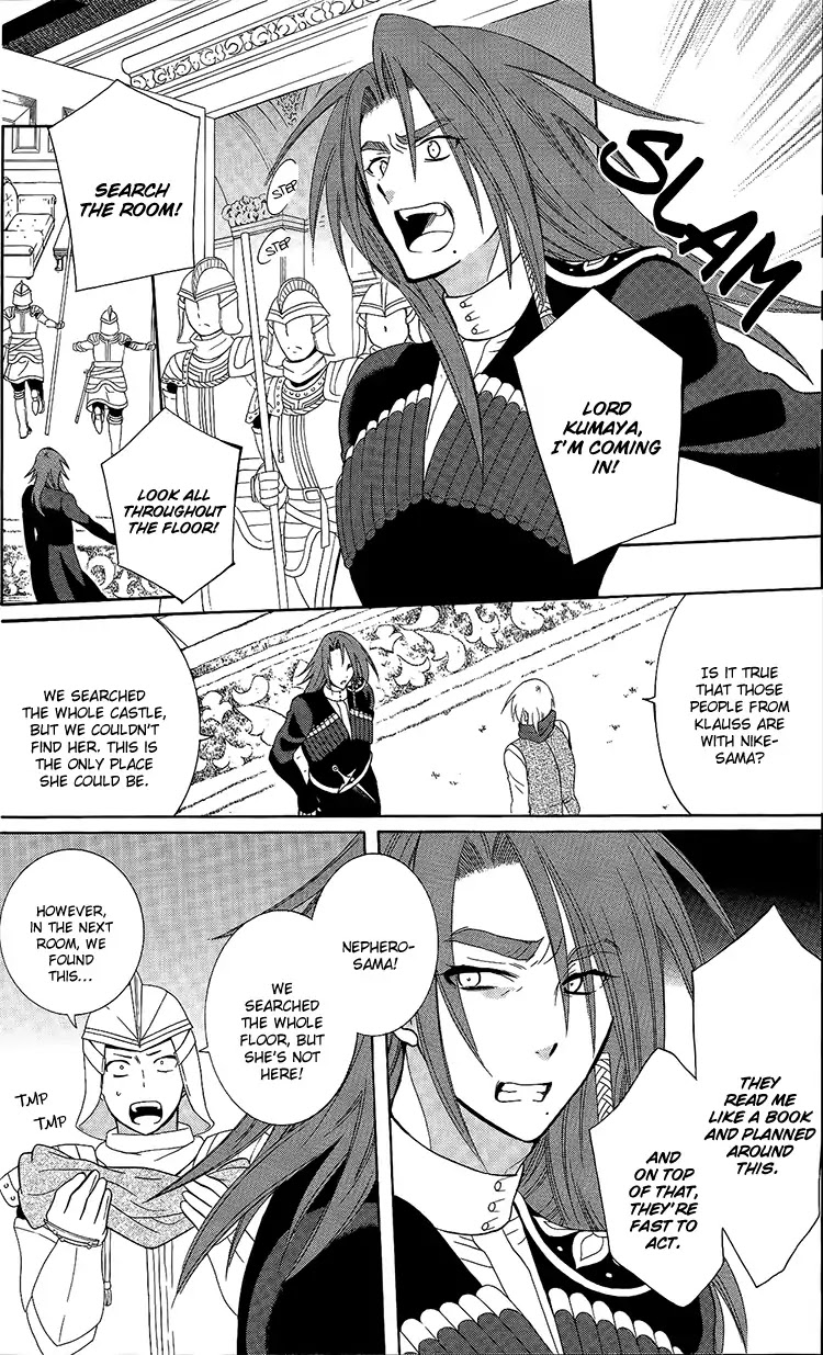 Soredemo Sekai wa Utsukushii Chapter 95 - Page 6