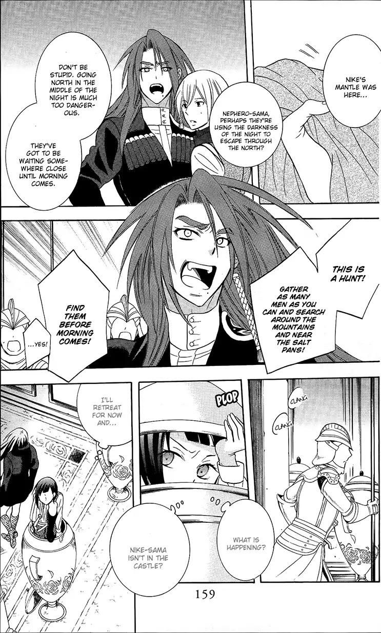 Soredemo Sekai wa Utsukushii Chapter 95 - Page 7