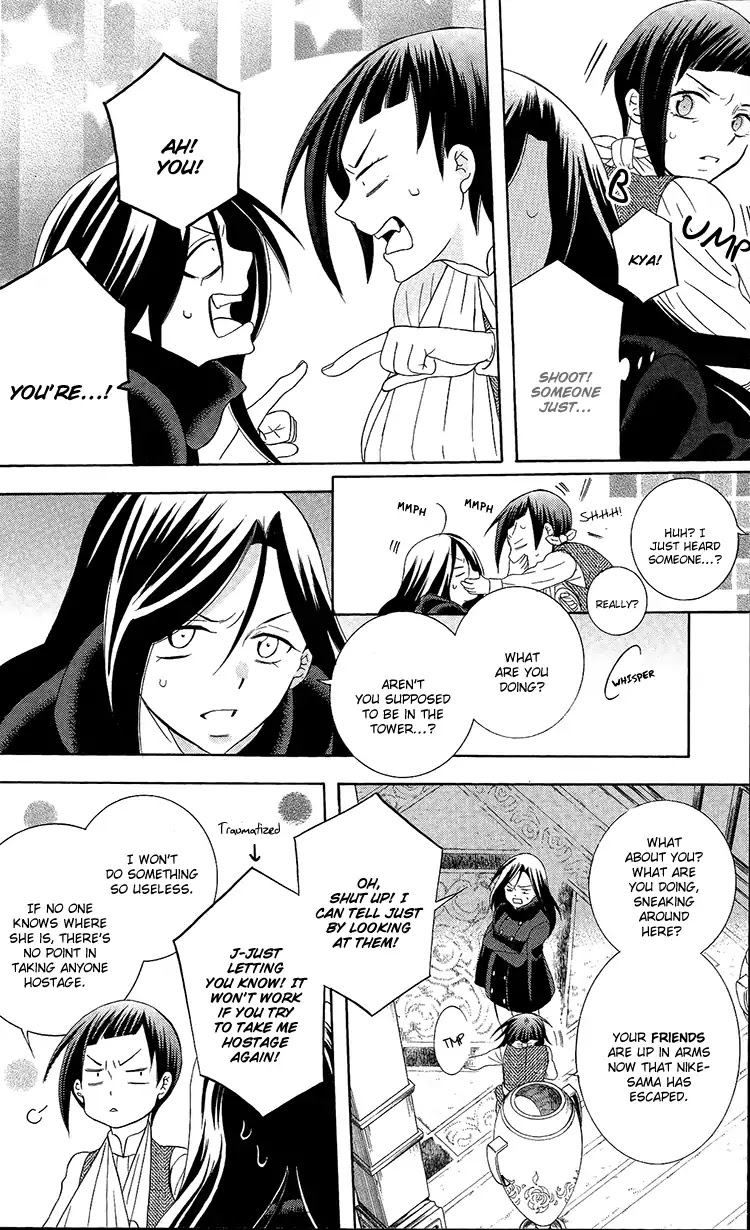 Soredemo Sekai wa Utsukushii Chapter 95 - Page 8