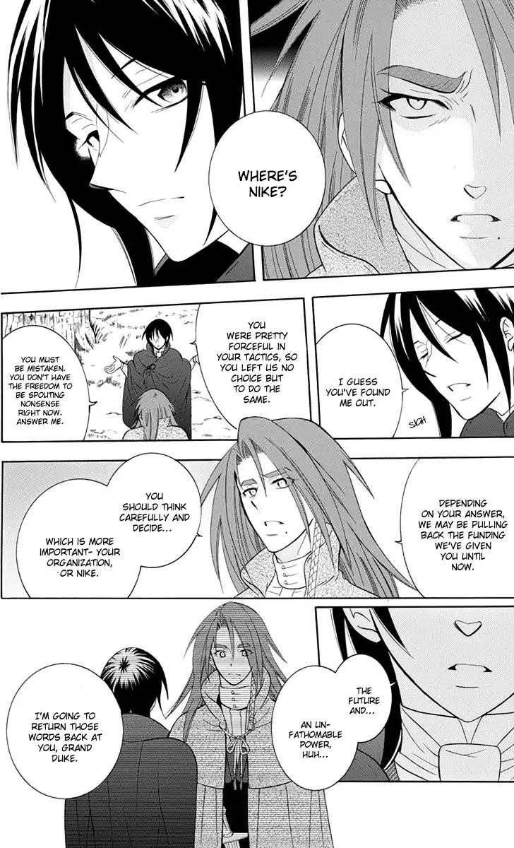Soredemo Sekai wa Utsukushii Chapter 96 - Page 19