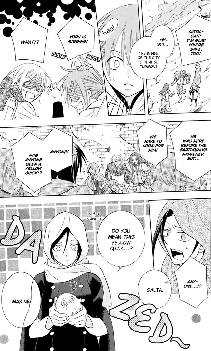 Soredemo Sekai wa Utsukushii Chapter 96 - Page 8
