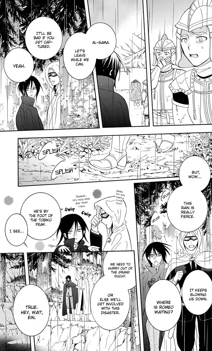 Soredemo Sekai wa Utsukushii Chapter 97 - Page 11