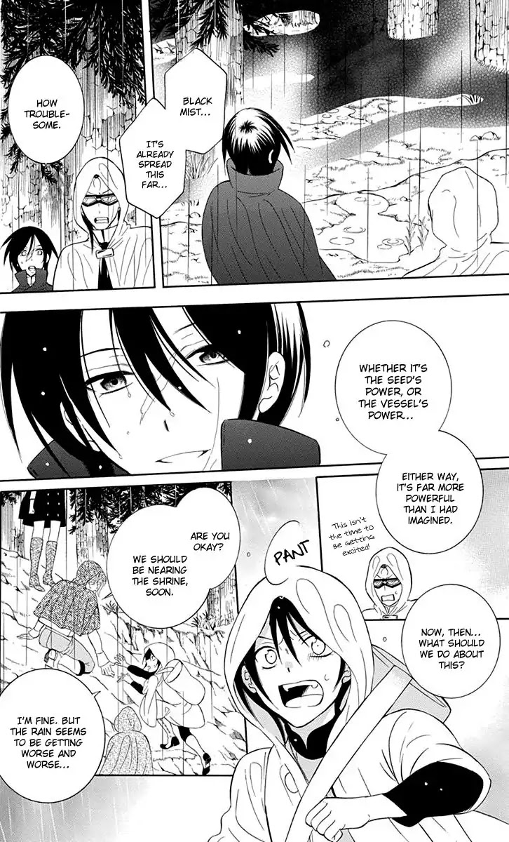 Soredemo Sekai wa Utsukushii Chapter 97 - Page 12