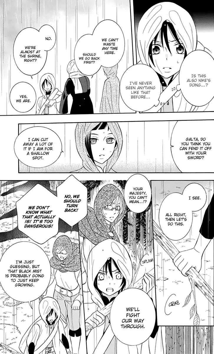 Soredemo Sekai wa Utsukushii Chapter 97 - Page 15