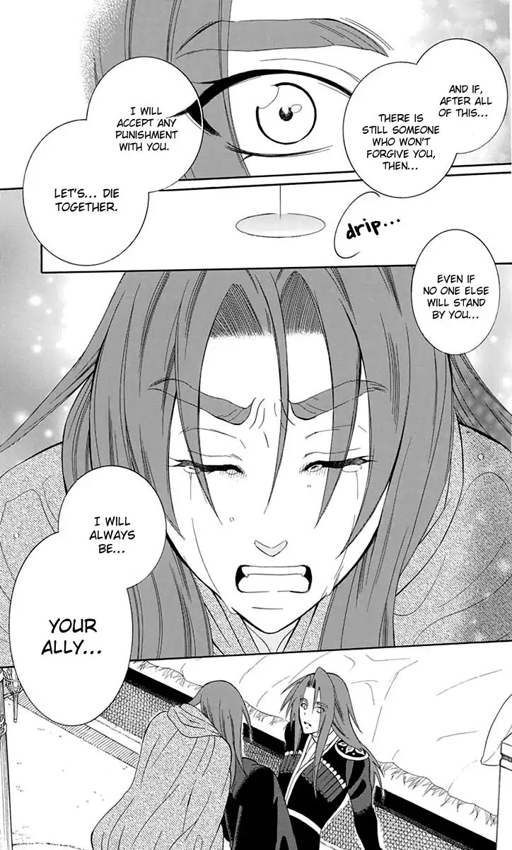 Soredemo Sekai wa Utsukushii Chapter 97 - Page 25
