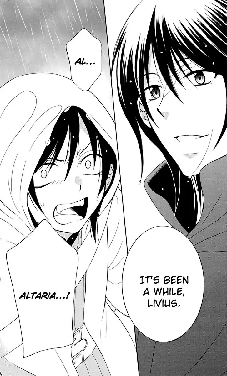 Soredemo Sekai wa Utsukushii Chapter 97 - Page 31