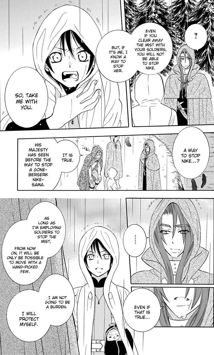 Soredemo Sekai wa Utsukushii Chapter 98 - Page 24