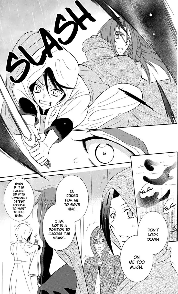 Soredemo Sekai wa Utsukushii Chapter 98 - Page 26