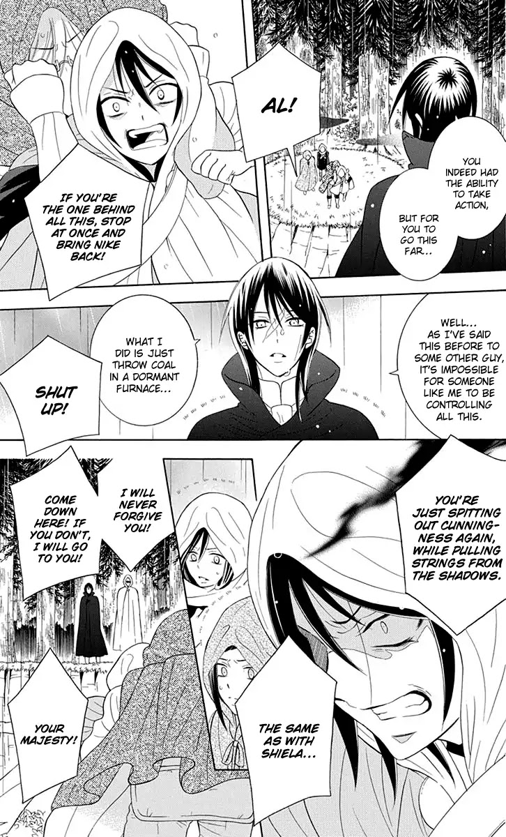 Soredemo Sekai wa Utsukushii Chapter 98 - Page 5