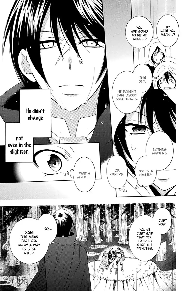 Soredemo Sekai wa Utsukushii Chapter 98 - Page 7