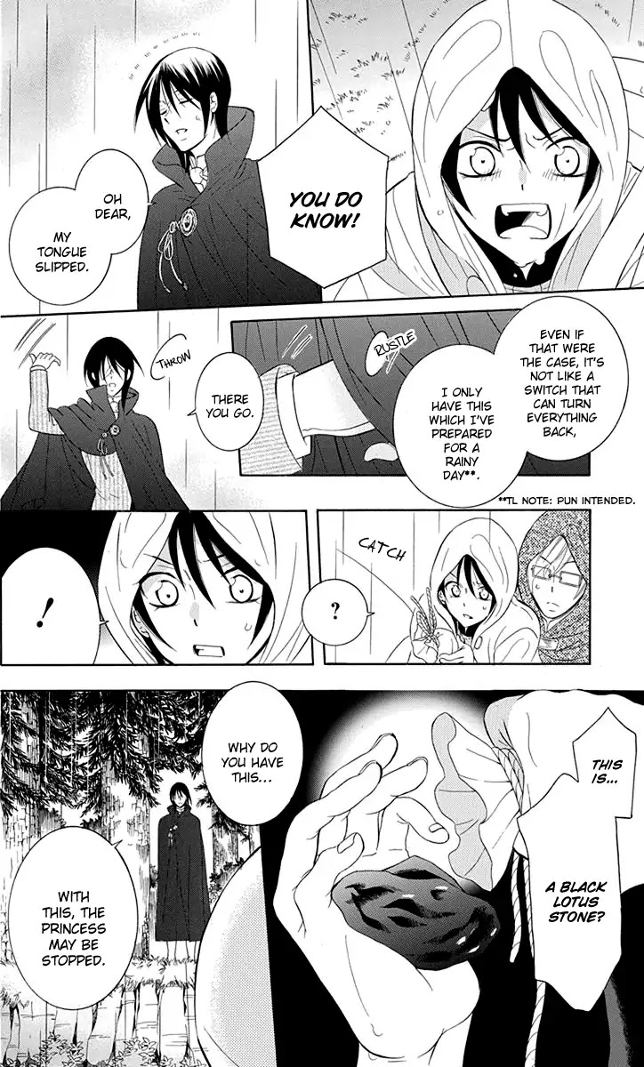 Soredemo Sekai wa Utsukushii Chapter 98 - Page 8