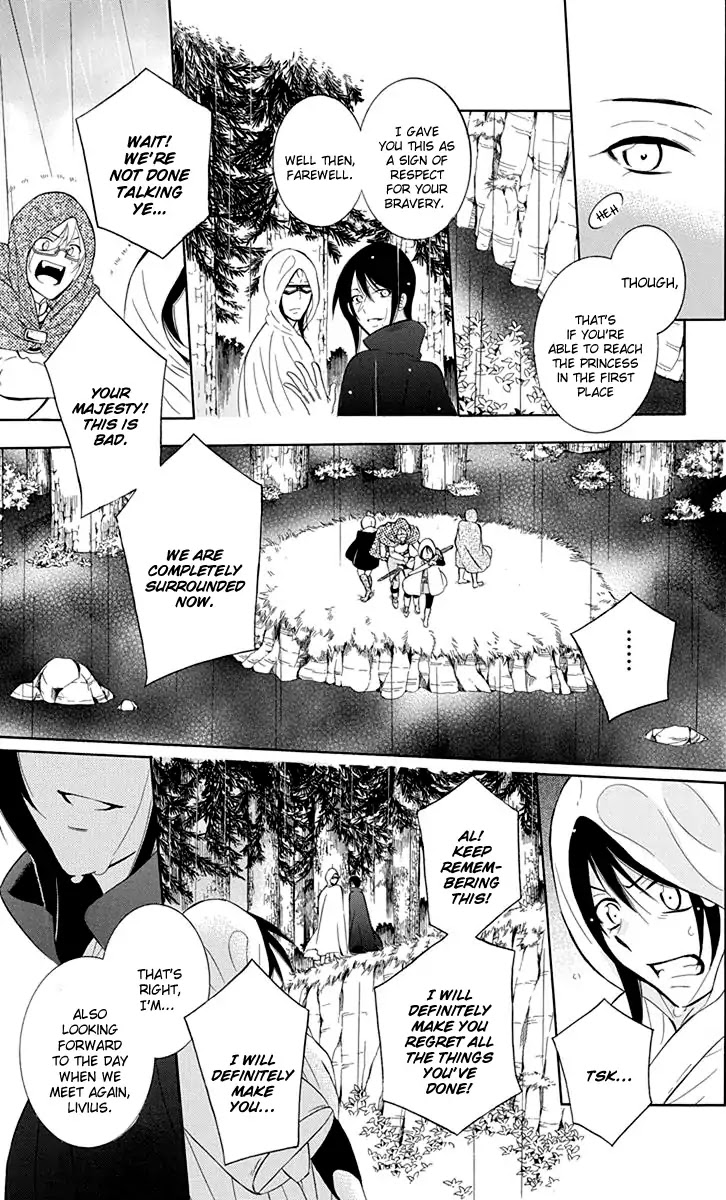 Soredemo Sekai wa Utsukushii Chapter 98 - Page 9