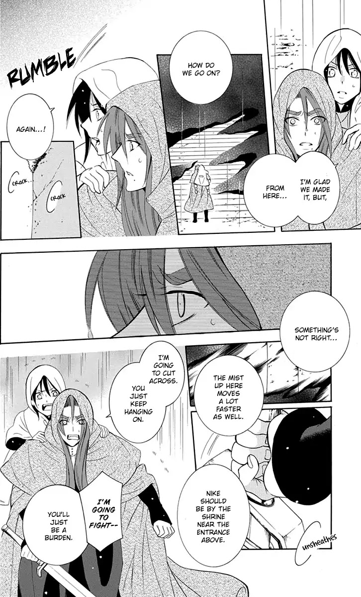 Soredemo Sekai wa Utsukushii Chapter 99 - Page 16