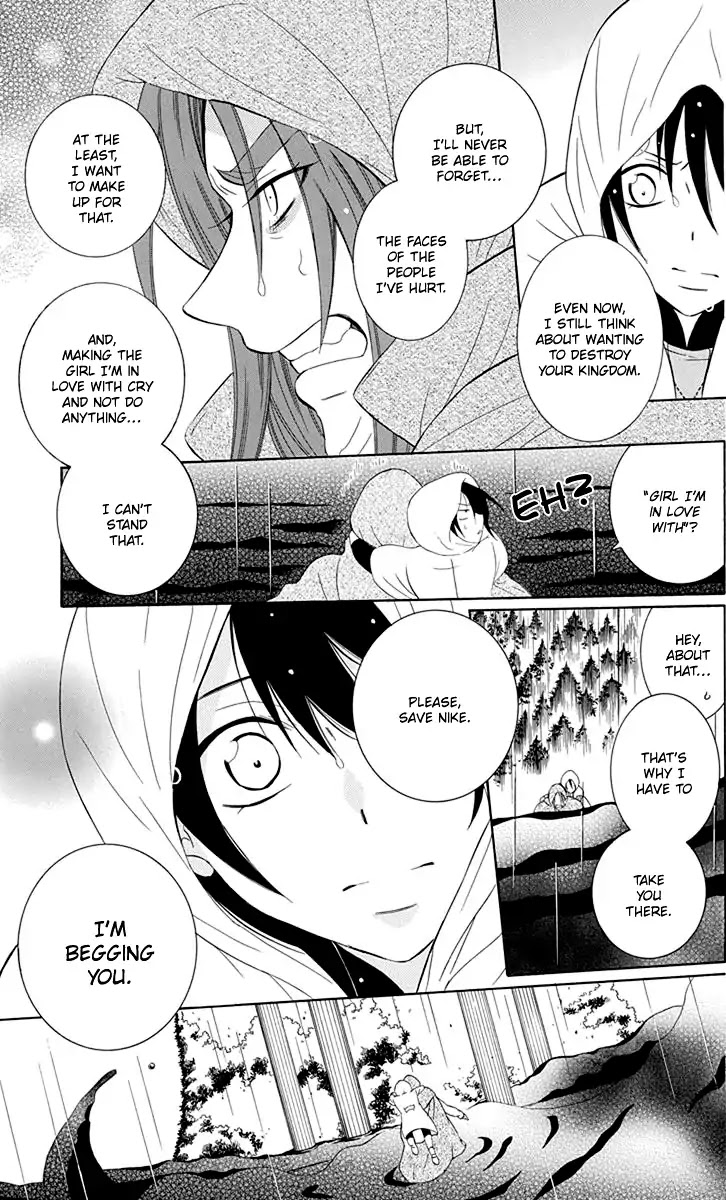 Soredemo Sekai wa Utsukushii Chapter 99 - Page 19