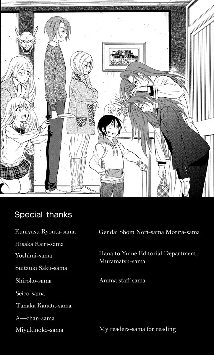 Soredemo Sekai wa Utsukushii Chapter 99 - Page 4